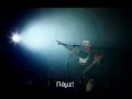 Ska-P - El Vals Del Obrero(Greek Lyrics)