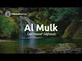 Download Lagu Surah Al Mulk سورة الملك | Qari Youssef Edghouch قاري يوسف الدغوش