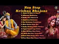 Download Lagu 🌼 Soulful Radha Krishna Morning Bhajans 2025 | Divine Nonstop Krishna Bhakti Songs | Top 12 Bhajans