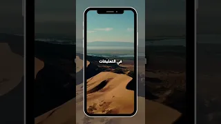 ومتنساش تصلي على النبي عليه الصلاة والسلام اكسبلور Funnyvideo دويتو Shortvideo ترند Funny 