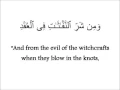 Download Lagu The Last 3 Surahs of the Quran - Mishary Rashid Alafasy