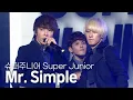 Download Lagu [고화질] 🌌이게 벌써 13년 전?🌌 슈퍼주니어(Super junior) - Mr. Simple(미스터심플) | 뮤직뱅크 KBS 20110909
