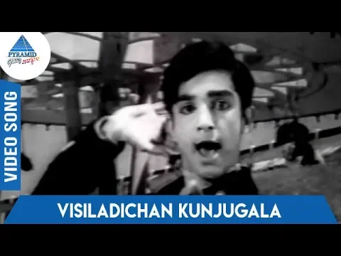 Visiladichan Kunjugala - YouTube
