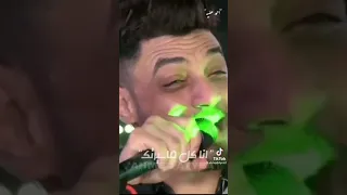 احمد عامر انا عمر ما جرحتك 