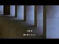 BE’O – Limousine (Feat. MINO) (Prod. GRAY)｜和訳