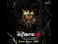 கரிகாலன்al | Livi Feat. Naren Zac #karikalan #tamilthalaivar #tamilsong Mp3 Song Download