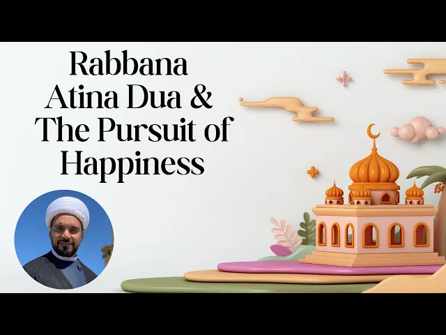 ⁣The Rabbana Atina Dua & Pursuit of Happiness | Quranic Duas | Night 17 | Sh. Mohammed Al-Hilli