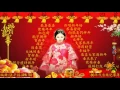 Download Lagu 新年傳統音樂24首