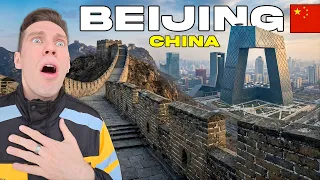中国和我想象的不一样：北京48小时