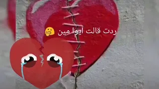 فى ليله قام تليفونها رن 