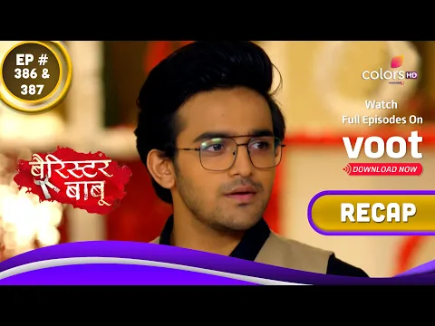 Barrister Babu Ep 386 387 Recap