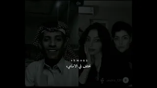  سعود بن خميس    قالوا الحب اعمى    روعة دندنها