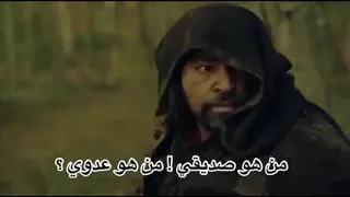 مسلسل جلال الدين خوارزم شاه الحلقة 11 إعلان 1 مترجم للعربية 