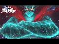Download Lagu Tengen Toppa Gurren Lagann Movie Ending | Namida No Tane - Shōko Nakagawa | Span/English Lyrics