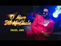 Lagu O Mere Dil Ke Chain | Rahul Jain | Cover Song | Best Hindi Cover Songs