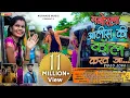 Download Lagu मनोरला आलीस की काॅल करत जा.|Manorla alis ki call kart (OFFICIAL VIDEO)Sagar Kurhade |Jagdish Patil |