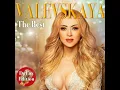 Палала - Наталья Валевская