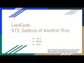 572 Subtree of Another Tree 2021
