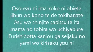 Download Sword Art Online - Ignite Opening Lyrics. MP3