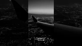 قلبي المتيم كلما صلى عليك وسلم ذاق السعادة م غرما 