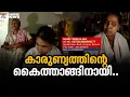 കാഴ്ചയില്ല, പരസഹായമില്ലാതെ അനങ്ങാനാകില്ല;ശ്രീജക്ക് സുമനസുകളുടെ സഹായം വേണം |Sreeja | Treatment