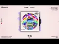 FISHER (OZ) & Kita Alexander - Atmosphere (Extended Mix)