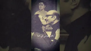   بلاش تبوسني في عنيا   الموسيقار محمد عبد الوهاب دندنها