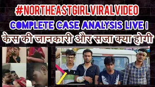 north east girl vifal video north east girl full case explained north east girl case true reality