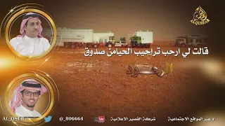 طواريق نادرة٤ ١ غزليه ياجارنا اللي نزلت ديارنا سفرالدغيلبي أداء خالد آل بريك  طواريق نادرة٤ ١ غزليه ياجارنا اللي نزلت ديارنا سفرالدغيلبي أداء خالد آل بريك