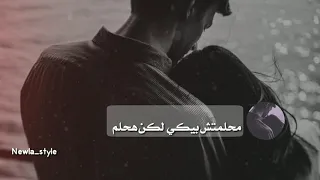 تامر عاشور الجديد اجمل حالات واتس اب مقاطع انستغرام قصيرة  تامر عاشور الجديد اجمل حالات واتس اب مقاطع انستغرام قصيرة