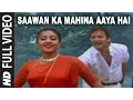Download Lagu Saawan Ka Mahina Aaya Hai Full Song | Aayee Milan Ki Raat | Anuradha Paudwal,Udit Narayan|Avinash