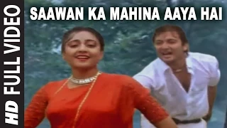 Download Saawan Ka Mahina Aaya Hai Full Song | Aayee Milan Ki Raat | Anuradha Paudwal,Udit Narayan|Avinash MP3