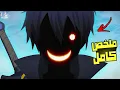 Download Lagu شاب يبدا في قتل و ابادة الملوك و بيدخل في حرب ضد امبراطورية كاملة 🤯🔥 || ملخص انمي كامل ✔