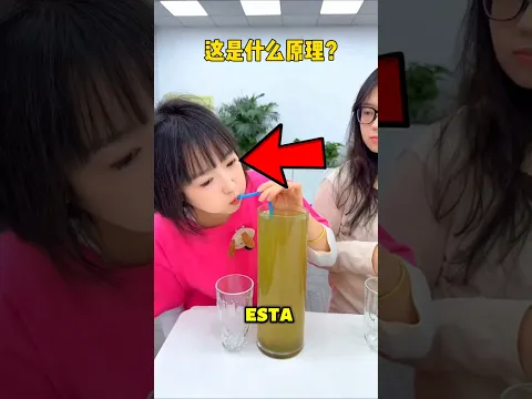 No Vas a Creer lo que Hizo el Último! 🤯