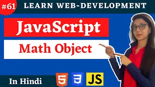 JavaScript Tutorial Math Object in js hindi Web development
