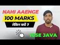 100 marks strategy How to score 100 marks class 10 icse Computer Class 10 ICSE Java Programming