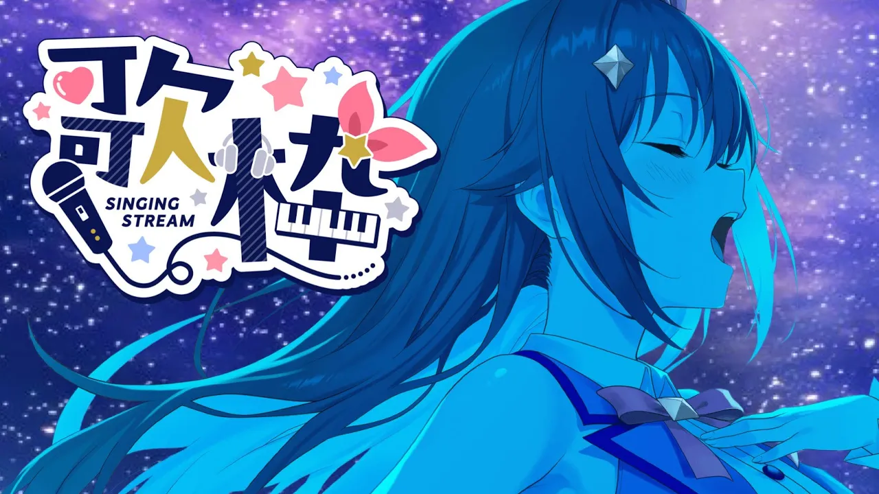 【歌枠】久々にオリ曲歌おうかな？【ホロライブ/ときのそら】