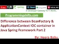 Difference Between BeanFactory and ApplicationContext IOC Containers Part 2