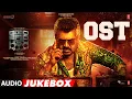 Download Lagu Good Bad Ugly Original Sound Track Jukebox | Ajith Kumar,Trisha | GV Prakash K | Adhik Ravichandran