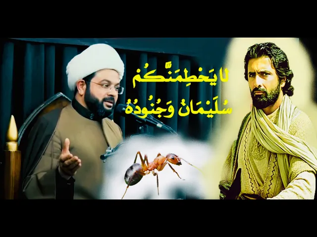 ⁣قوة حاسة السمع عند المعصوم | الشيخ مهدي الطرفي