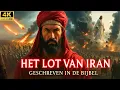Download Lagu HET BIJBELSE LOT VAN IRAN 📜 De Waarheid over Iran Geschreven in de Bijbel