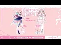 歌枠￤ゲリラでお歌のお時間【 星ノ音コロン / ハコネクト 】