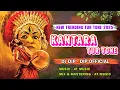 Lagu Kantara Tur Tone / कांतारा तूर टोन / New Trending Tur Tone 2025 | Dj Dip - Dip Official