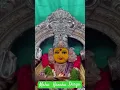 Download Lagu #pleaselikeandsubscribe  maha kanaka Durga