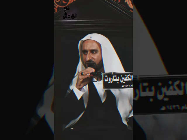 ⁣طلعت من الكوفة #الشيخ_عبدالحي_قمبر #ملا_عبدالحي_قمبر #محرم #نعي #السيد_هادي_درويش #اكسبلور