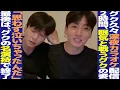Download Lagu グク深夜のWラ！「眠いけどまだ終わりたくない…」グクが思わず泣いてしまった秘話も明かす【日本語解説BTS】