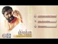 Download Lagu ശിവോഹം | SHIVOHAM | Hindu Devotional Songs Sanskrit | Siva Audio Jukebox
