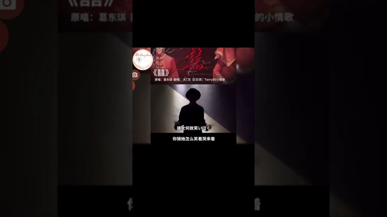 大门e Mp3 Download 3kbps Ringtone Lyrics