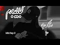 Download Lagu ریمیکس رپی *رویا* کجا بیاد برم یه دنیا خاطرت🥀🖤 #روزبه_بمانی #شایع #تتلو #پیشرو #خلسه #خلوت #رپ
