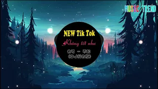 Download 也可 - 不如 (DJ抖音版) Không Tốt Như (Remix Tiktok) - Dã Khả || Hot Tiktok Douyin || NT Music Trends MP3